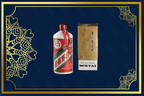 高价求购：阳江市茅台巽风酒回收吗？