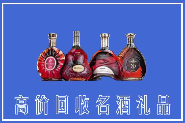 阳江市回收洋酒