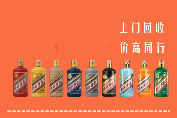 阳江市回收茅台酒