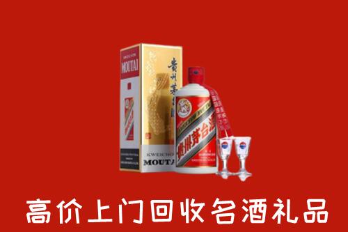 阳江市回收茅台酒