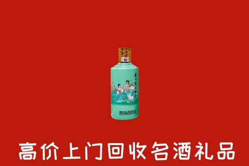 高价求购：阳江市回收24节气茅台酒