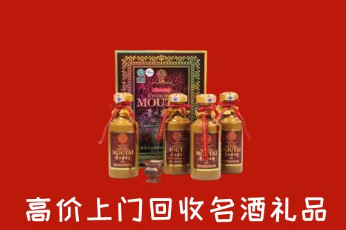 收购行情：阳江市回收50年茅台酒