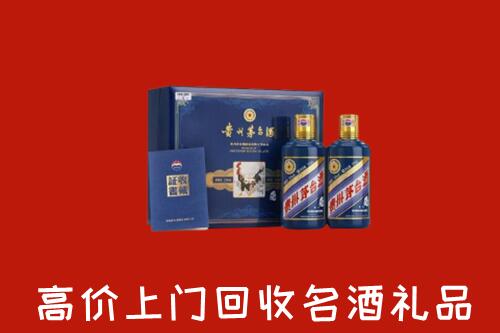 阳江市高价回收生肖茅台酒