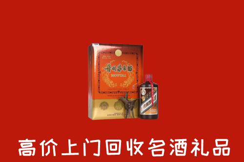 阳江市回收贵宾特制茅台酒