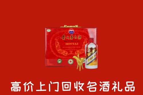 阳江市回收茅台酒瓶