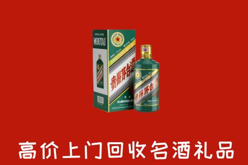 阳江市回收五星茅台酒