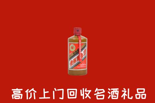 阳江市回收陈酿茅台酒