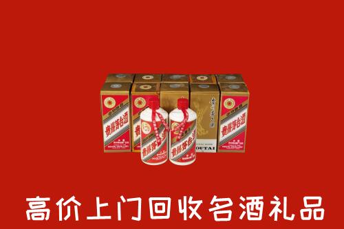阳江市回收年份茅台酒