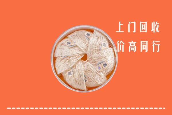 阳江市回收燕窝